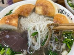 -熊氏牛羊杂粉(龙眼井总店)