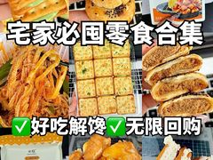 -深圳百老汇电影中心(IMAX万象天地店)