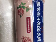 -北国超市(长江店)