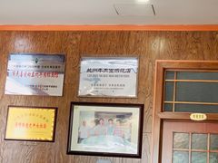 -吾穆勒蓬灰牛肉面·清真(北滨河中路店)
