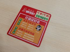 -八卤粉面·西安刀削·绵阳米粉(三湘泗宝店)