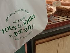 -多乐之日(和平伊势丹店)
