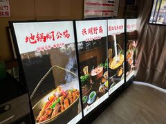 -老瓦房(六堰店)