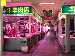 -三旗百汇商品城