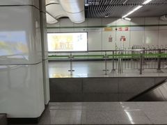 -金科路(地铁站)