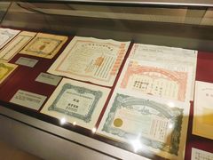 -沈阳金融博物馆