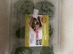 -王家沙点心店(万航渡路店)