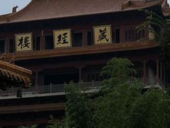 -方山风景区定林寺