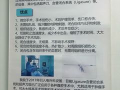 -北京观赏动物医院·24小时大型综合·猫专科·异宠专科