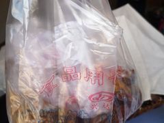 -邓氏兔头