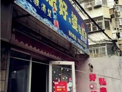 门面-科巷菜场
