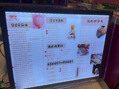 -可丽小屋(中山路店)