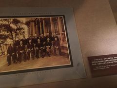 -上海孙中山故居纪念馆
