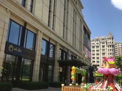 -远洋未来广场(育慧北路店)