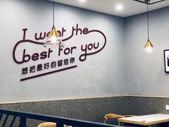 大堂-客临百思德·东北特色馆(龙湖时代天街店)