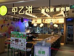 -北京华联购物中心(天通苑店)