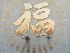 -古大圣慈寺