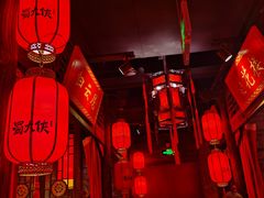 -蜀大侠火锅(森兰花园城店)