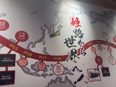 -寸屋拉面(凯德晶萃店)