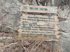 -青州市云门山风景区