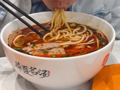 -德元兰州纯汤牛肉面(龙阳路店)