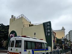 -官也街