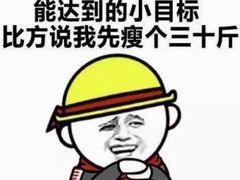 -小怪兽健身(宗关店)