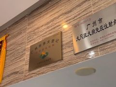 -芭比堂动物医院·心脏专科·夜诊·吉雅分院