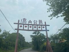 -张公山寨景区