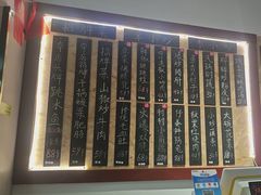 -冯大腕江湖川菜馆(后沙峪店)