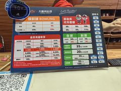 -大鲁阁保龄球(苏州园区店)
