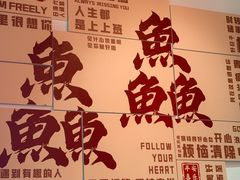 -官塘鱻鱻鱼生·潮汕生腌·砂锅粥(西马路总店)