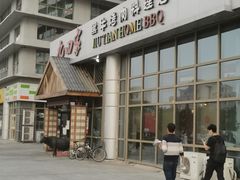 门面-九田家黑牛烤肉料理(珠江摩尔店)