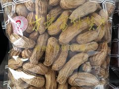 彩色花生-方林富炒货店(西溪路78号本人店)