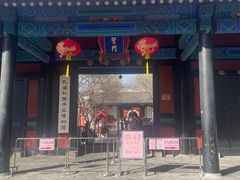 -北京国子监胡同