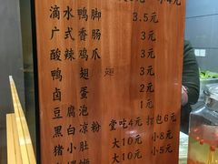 菜单-柳石居柳州螺蛳粉(万达店)