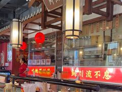 -川流不息·地道川菜·小龙虾(新松江路店)