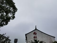-黎里古镇