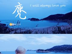 -南麂列岛