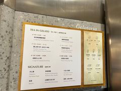-Dip in Gelato(富民路店)