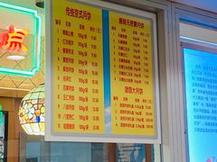 -芦庄子桂顺斋(和平路总店)