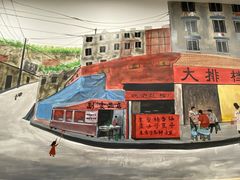 -江城燕子大排档(江汉路步行街店)