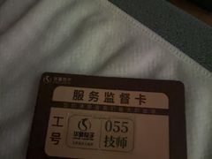 -华夏良子·足道SPA艾灸(图书大厦店)
