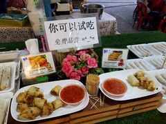 -马林夜市