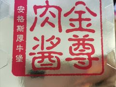 -麦当劳(城西银泰店)