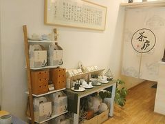 -茶庐(百花洲路店)