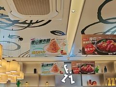 -菲滋意式餐厅(富阳东方茂店)