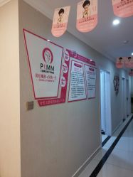 点击看大图 -摩登漂亮妈妈产后恢复中心(吴中区店)