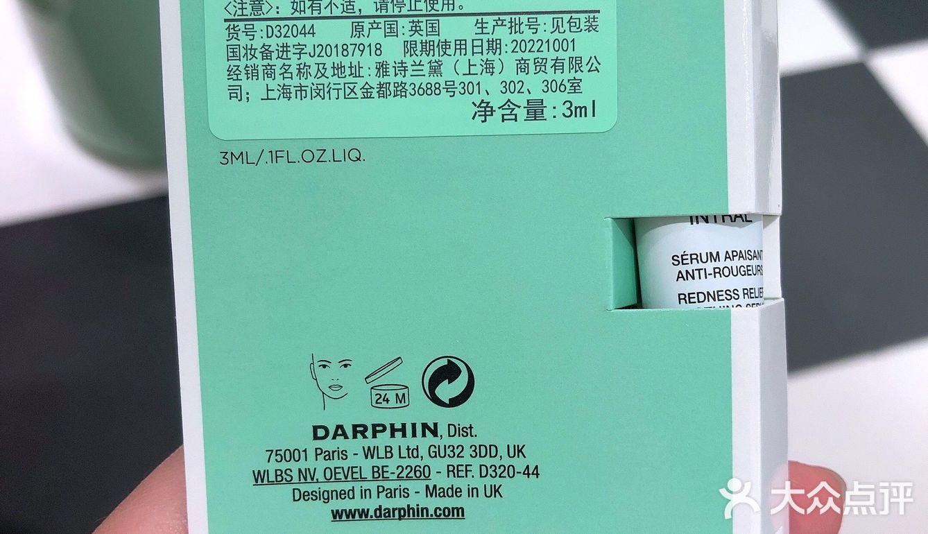 朵梵的小样申领。朵梵的柜哥柜姐日常态度好