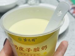 -紫光园·烤鸭·北京菜(团结湖店)